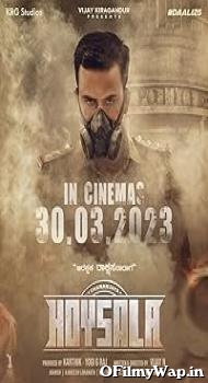 Gurudev Hoysala 2023 Hindi Dubbed Movie