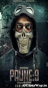 Paune 9 2023 Punjabi Movie
