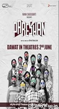 Pareshan 2023 Hindi Movie