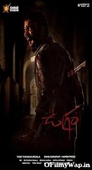 Ugram 2023 Hindi Dubbed Movie