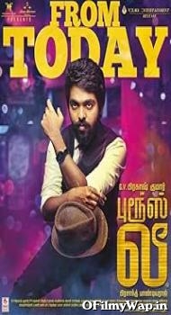 Bruce Lee 2017 Hindi Dubbed Movie