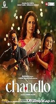 Chandlo 2023 Gujarati Movie