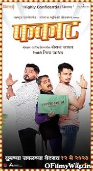 Phakaat 2023 Marathi Movie