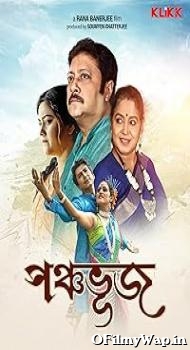 Panchabhuj 2022 Bengali Movie