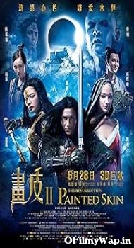 Painted Skin: The Resurrection 2012 English Movie