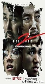 Believer 2 2023 Hindi Dubbed Movie