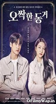 My Chilling Roommate 2022 Hindi Dubbed Movie