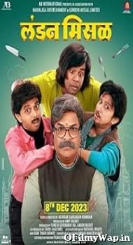 London Misal 2023 Marathi Movie