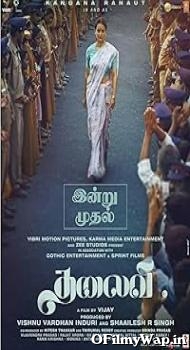 Thalaivi 2021 Hindi Dubbed Movie