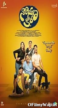 Narayana & Co 2023 Hindi Dubbed Movie