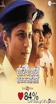 Chhorriyan Chhoron Se Kam Nahi Hoti 2019 Hindi Movie