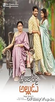 Sailaja Reddy Alludu 2018 Hindi Dubbed Movie