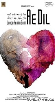 Lovefucked 2018 Hindi Movie