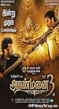 Aranmanai 3 2021 Hindi Dubbed Movie