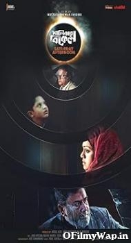 Shonibar Bikel 2019 Hindi Dubbed Movie