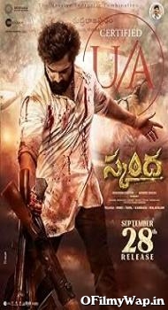 Skanda: The Attacker 2023 Hindi Dubbed Movie
