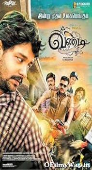 vandi 2018 Hindi Dubbed Movie