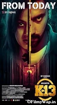 K-13 2019 Hindi Dubbed Movie
