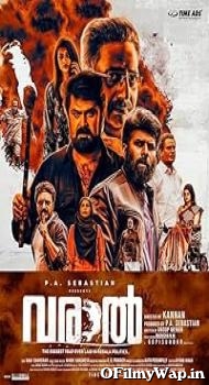 Varaal 2022 Hindi Dubbed Movie
