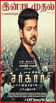 Sarkar 2018 Hindi Dubbed Movie
