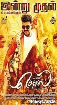 Mersal 2017 Hindi Dubbed Movie