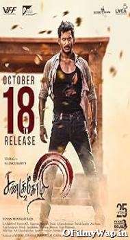 Sandakozhi 2 2018 Hindi Dubbed Movie