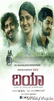 Dia 2020 Hindi Dubbed Movie
