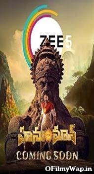 Hanu Man 2024 Hindi Movie