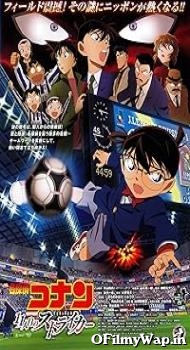 Detective Conan: The Eleventh Striker 2012 Hindi Dubbed Movie