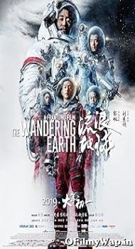 The Wandering Earth 2019 English Movie