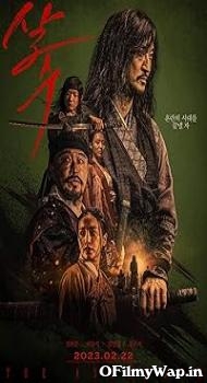 The Assassin 2023 Hindi Dubbed Movie