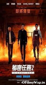 Confidential Assignment 2 2022 Hindi Dubbed Movie