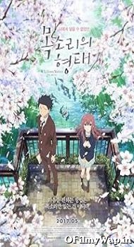A Silent Voice 2016 Hindi Dubbed Movie