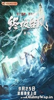 Super Typhoon 2020 Hindi Dubbed Movie